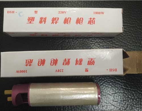 điện trở nhiệt m&aacute;y dsh c
